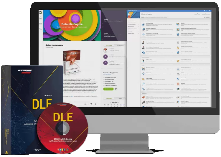 DataLife Engine v17.2 - A Content Management System