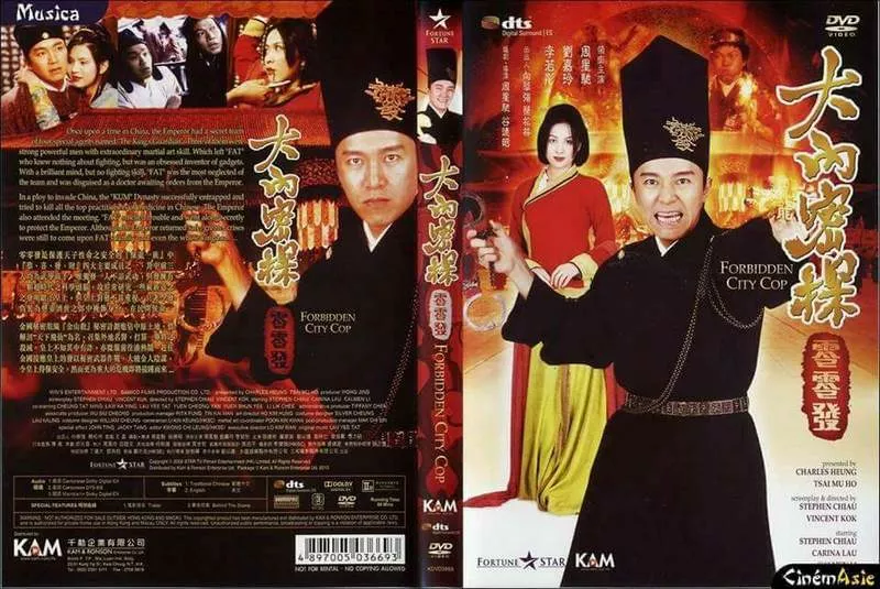 Forbidden City Cop 1996 1080p BluRay USLT ~ Đại Nội Mật Thám