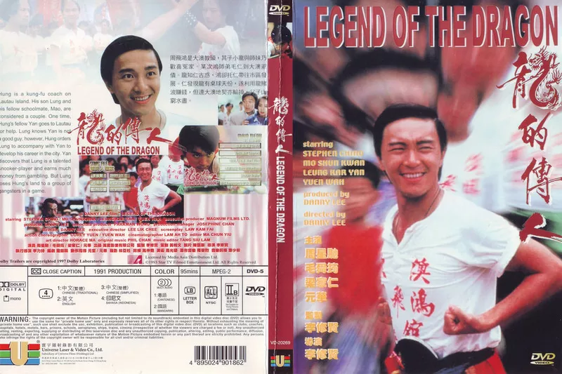 Legend of the Dragon 1991 1080p BluRay USLT ~ Long Tích Truyền Nhân