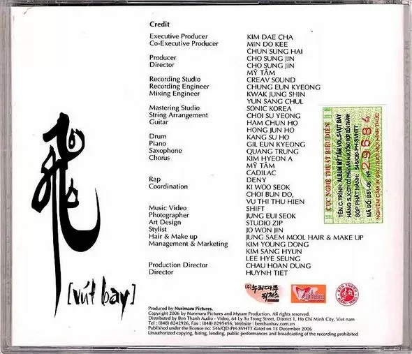 Mỹ Tâm Vol.5 - Vút Bay 2006