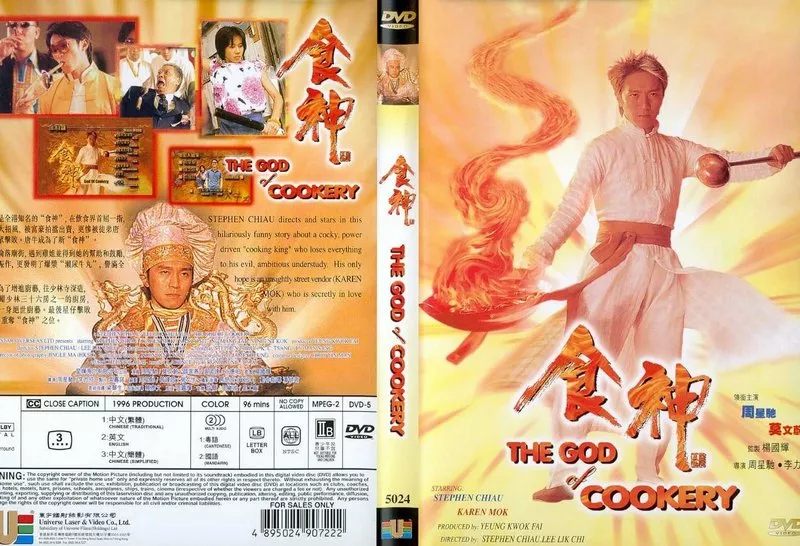 The God of Cookery 1996 1080p BluRay USLT ~ Thần Ăn