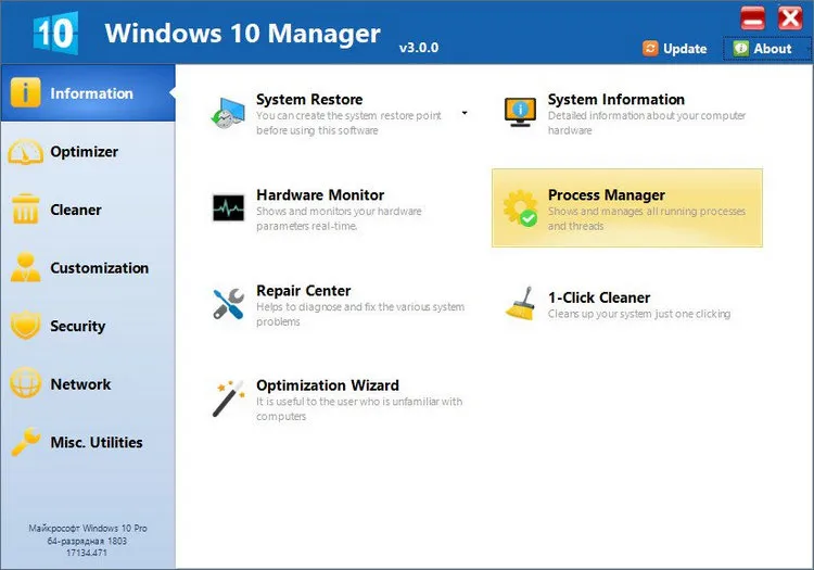 Windows 10 Manager 3.9.4 Portable