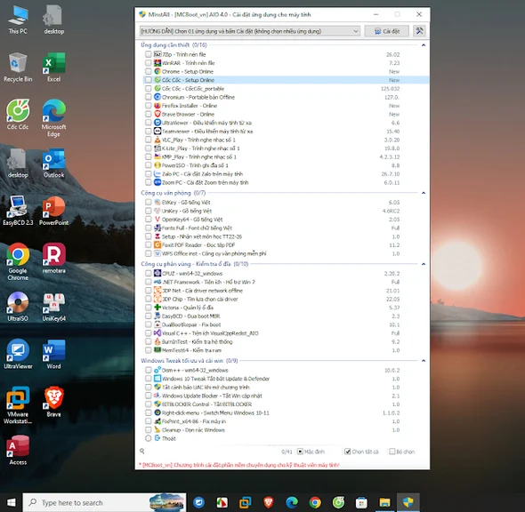 AIO Software 2026