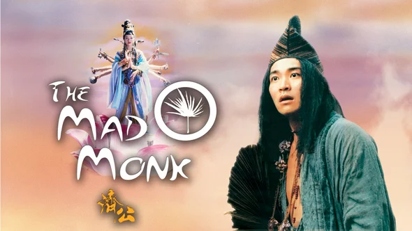 The Mad Monk 1993 1080p BluRay USLT ~ Tế Công